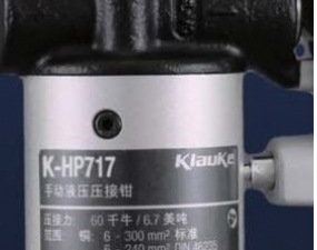 K-HP717